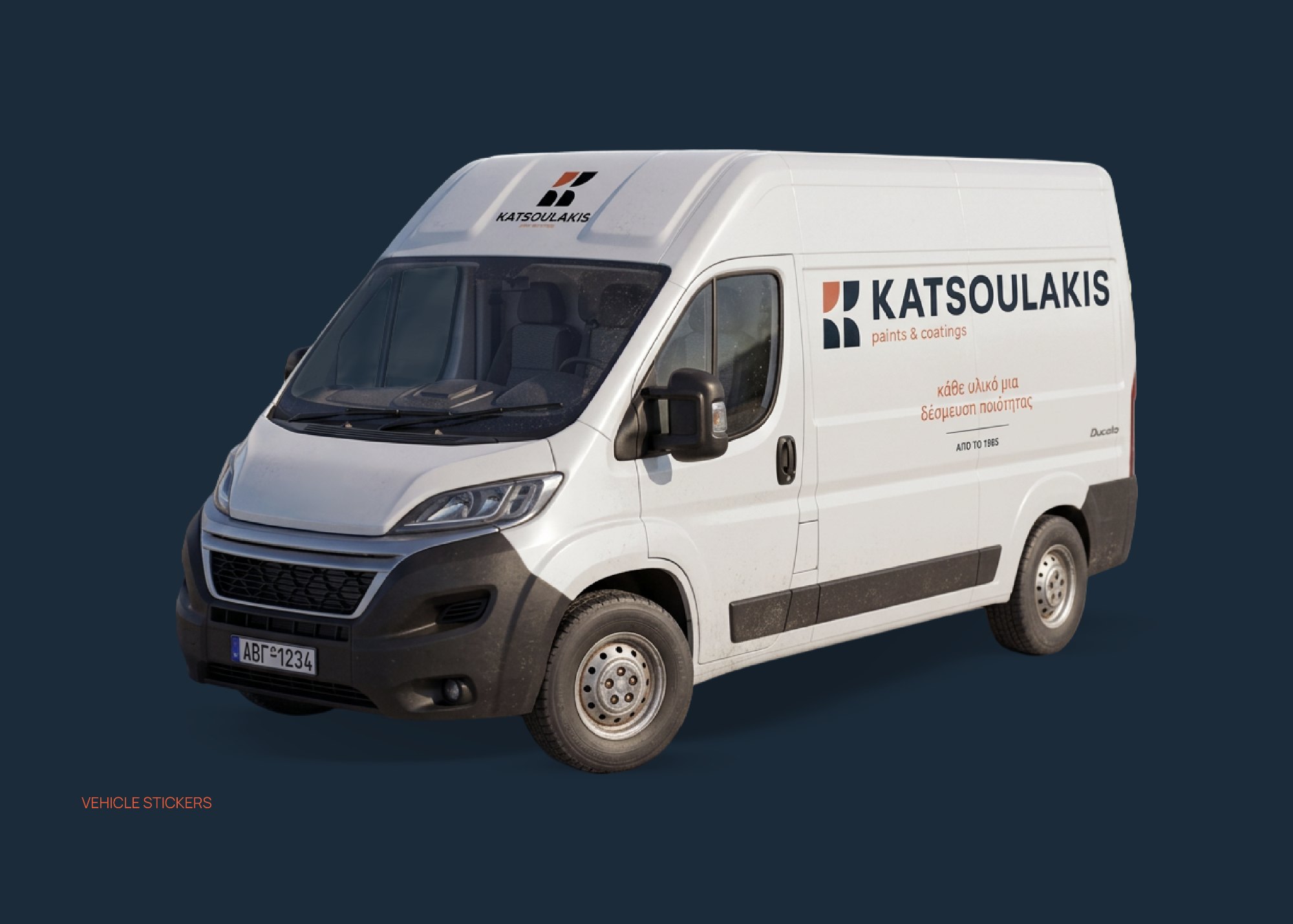 Βαν με τη σήμανση της Katsoulakis Paints & Coatings